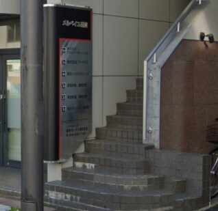 東京ノーストクリニック盛岡院の評判・口コミ