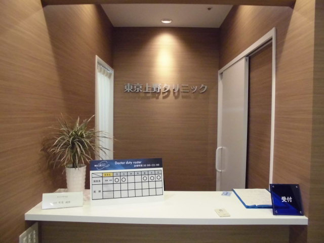 上野クリニック札幌医院の包茎治療の評判口コミ